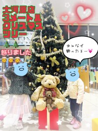 サンタさんお迎えの準備しました！